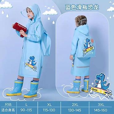 Другие товары для детей: Ваши дети не должны пропускать веселье из-за дождя! Позаботьтесь о — 5