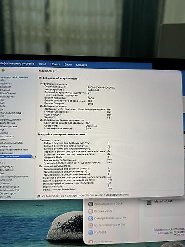 Ноутбуки Apple (MacBook): MacBook Pro 16 M3 pro 18/512Gb 95% Space Black Емкость: 95% Родной ни — 2
