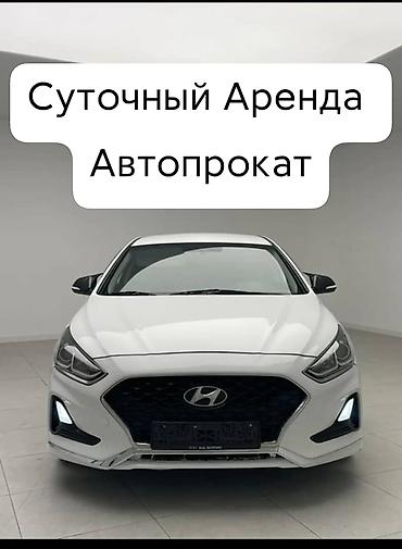 аренда маштн: Сдаю Hyundai Sonata под такси, Посуточно — 1
