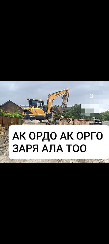 экскаваторы септик: Услуги экскаватора | Выкорчевывание пней, Траншеи, Котлованы — 1