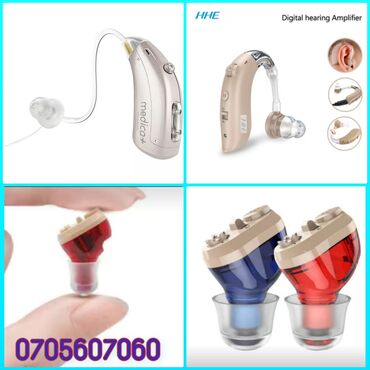 слуховые аппараты бишкек цена: Слуховые аппараты цифровой слуховой аппарат Гарантия