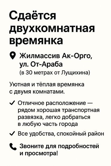ремонт ванной комнаты: 40 кв. м