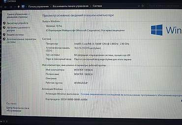 oc cinema: Компьютер, ядер - 8, ОЗУ 16 ГБ, Для несложных задач, Б/у, Intel Core i3, NVIDIA GeForce GTX 1660 Ti, HDD + SSD — 4