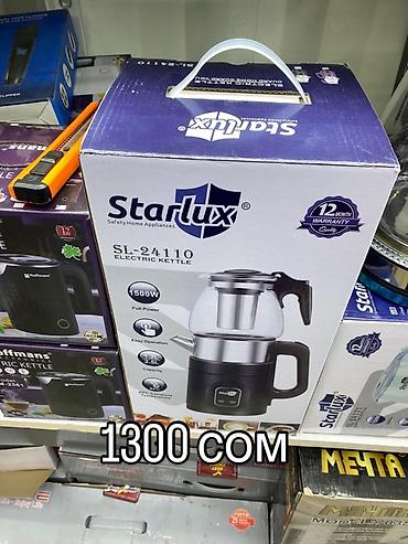 Пылесосы: Пылесос, Моющий, Сухая, Контейнер — 24