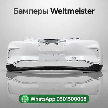 Бамперы Weltmeister - Передний пластиковый бампер под заводское