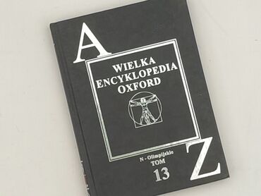 Book, genre - Non-fiction, condition - Perfect