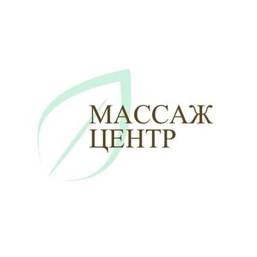 ворота в бишкеке in Кыргызстан | ДРУГИЕ ТОВАРЫ ДЛЯ ДОМА: Массаж | Детский | С выездом на дом