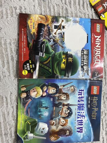 лего пластины: Продам книги по лего без фигурки