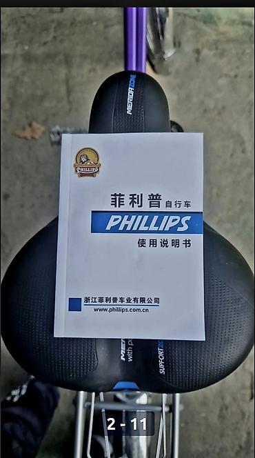 Наушники: 25000т. Велосипед новый спортивный, оригинальный ФИЛИПС размер колёс — 1