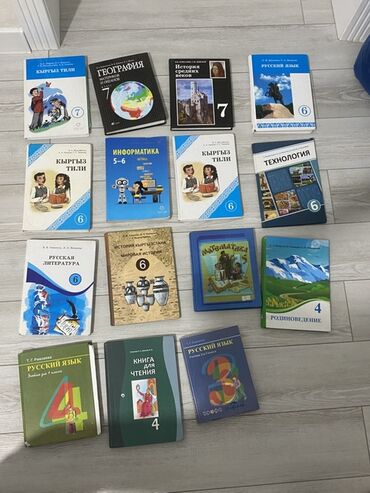 python книга: Предлагается набор школьных учебников по различным предметам, включая