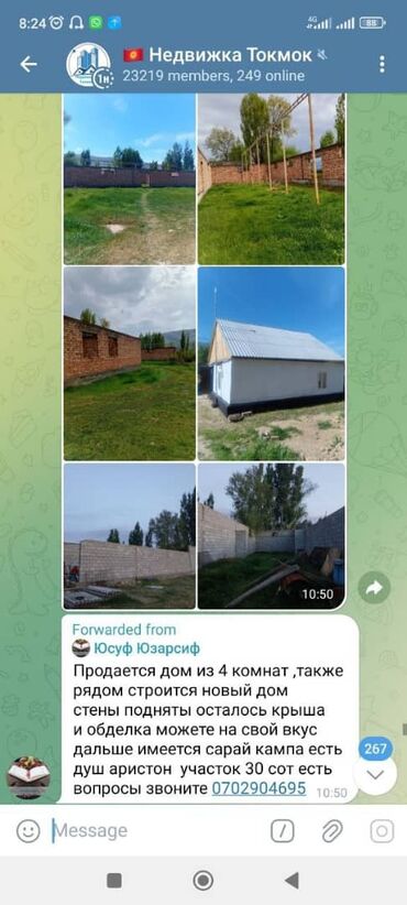 купить дом в ленинском районе: Дом, 12 м², 4 комнаты, Собственник, Евроремонт