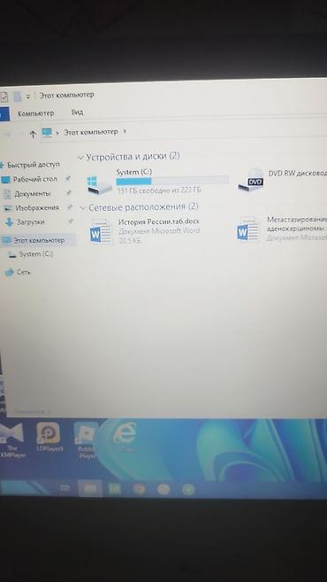 thunderbolt display: Ноутбук Acer 15.6" Характеристики: - Процессор: Intel Core i5 - — 8