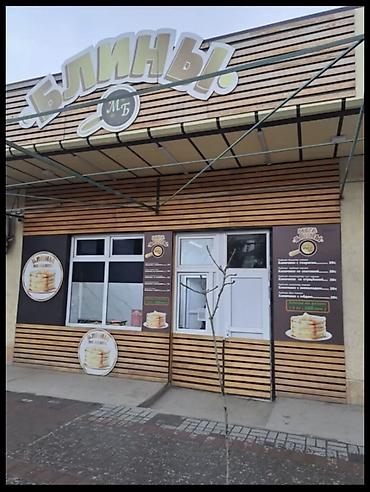 Продажа зданий: Здание, Действующий 72 м² — 1