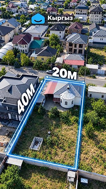 дом с участком: 8 соток, Для строительства, Красная книга, Тех паспорт — 2