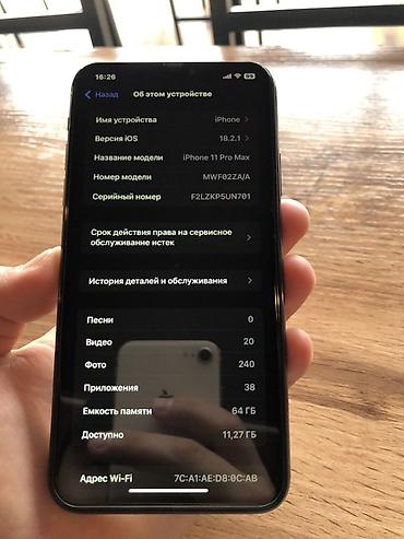Apple iPhone: IPhone 11 Pro, Б/у, 64 ГБ, Matte Midnight Green, Защитное стекло, Кабель, 77 % at lalafo.kg — 7 Apple iPhone: IPhone 11 Pro, Б/у, 64 ГБ, Matte Midnight Green, Защитное стекло, Кабель, 77 % — 7