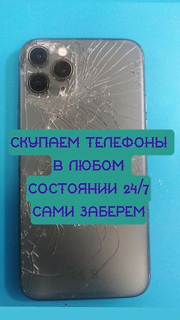 nokia e52: Скупка телефонов 24/7 - Принимаем телефоны любой марки и модели в — 1