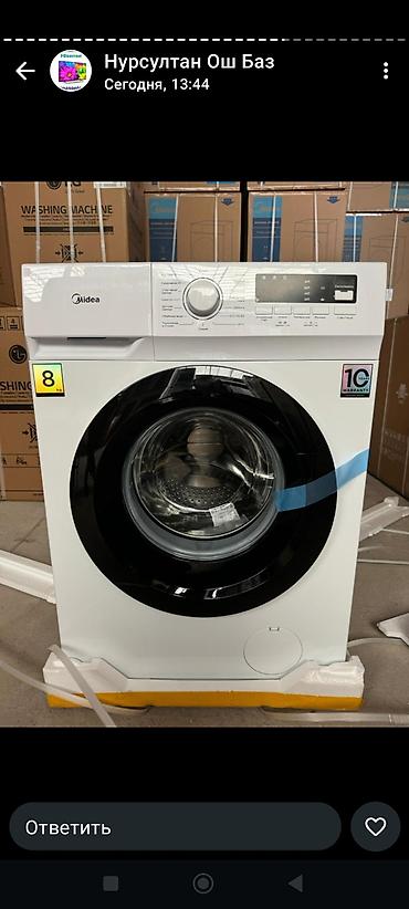 Стиральные машины автомат: Стиральные машины LG и напольные очистители воздуха ALETANT Описание — 47