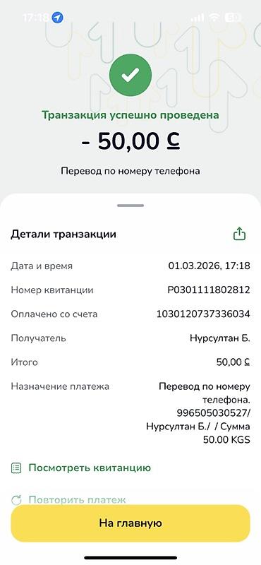 Apple iPhone: IPhone Xr, 64 ГБ, Белый, Чехол — 13