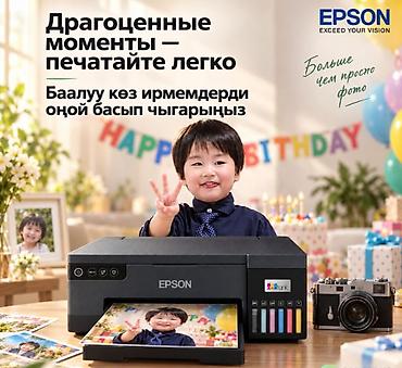 принтер сканер печать: Цветной струйный принтер Epson EcoTank L8058 — фотопринтер с — 9