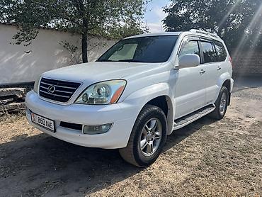 suzuki 250: Lexus GX: 2007 г., 4.7 л, Автомат, Бензин, Внедорожник — 9