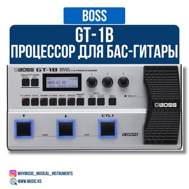 басгитары: Процессор для бас-гитары BOSS GT-1B Компактный, мощный и