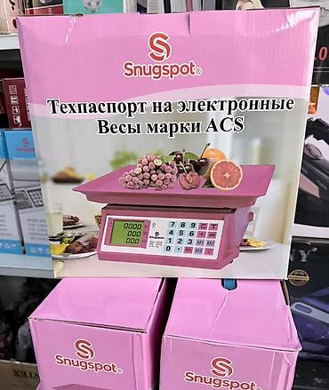 e book: Напольные весы Brayer, Электронные, Пластик — 5