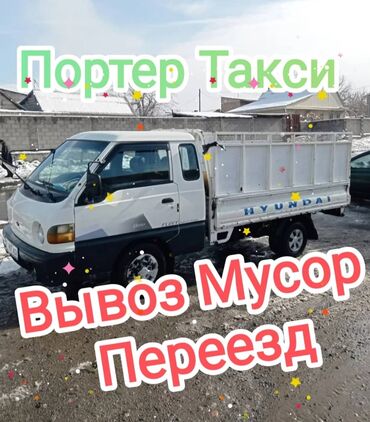 Другие детские вещи: Вывоз мусора вывоз мусора Вывоз Вывоз мусора Вывоз мусора Вывоз