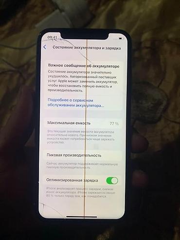 Apple iPhone: IPhone X, Б/у, 64 ГБ, Чехол, 77 % — 4