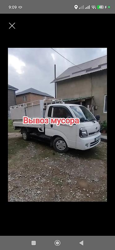 Заказать Хендай портер, Вывоз строй мусора, C грузчиком