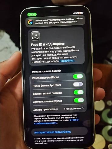 айфон 7 32 бу цена: IPhone 11, Б/у, 128 ГБ, Белый, Защитное стекло, 100 % — 3