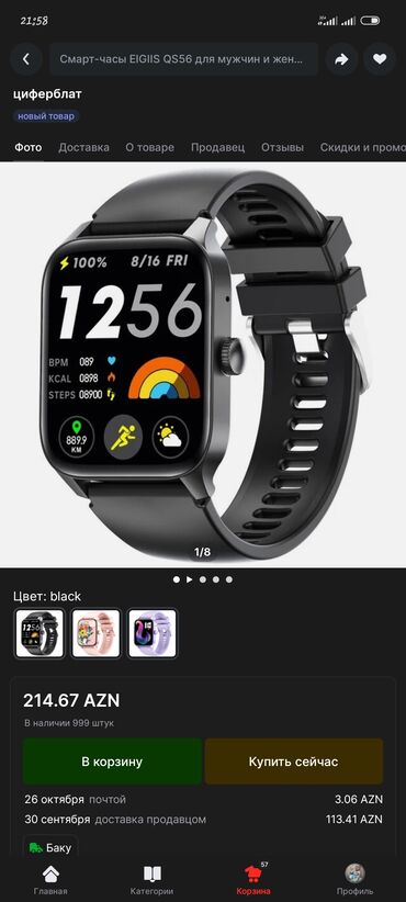 apple watch se 40: Новый, Смарт часы