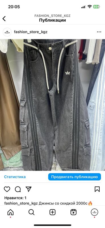 джинсы модные: Трубы, Китай, Высокая талия