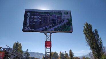 Печать: Широкоформатная печать, Высокоточная печать, | Баннеры — 6