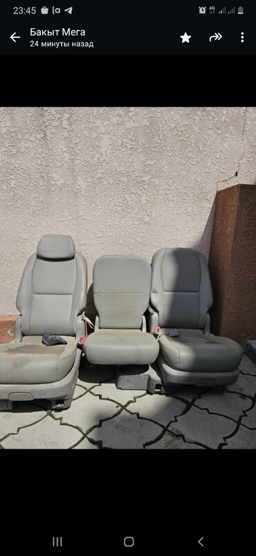 Сиденья: Третий ряд сидений, Кожа, Kia 2016 г., Б/у, Оригинал