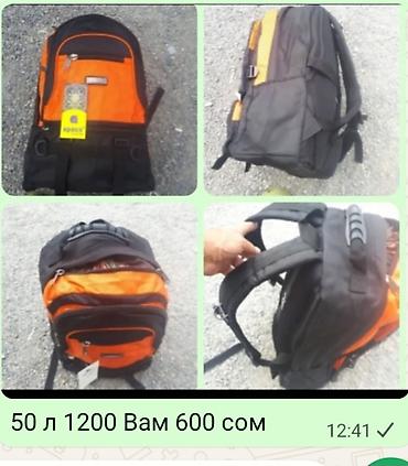 мини столик: Комплект садовой мебели — 6