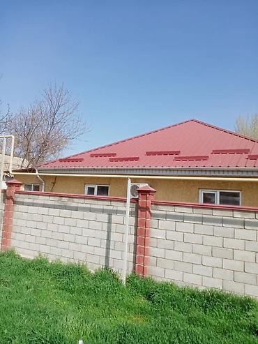 территория: Продается жилой дом с участком в частном секторе. - Дом одноэтажный — 3