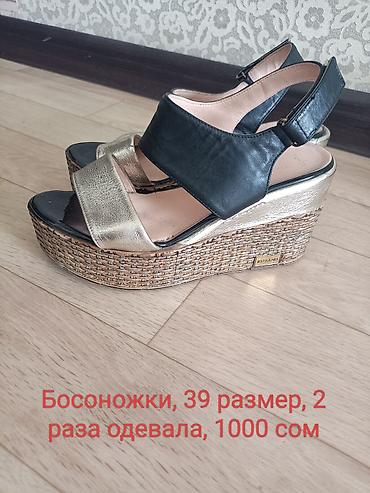 Босоножки, сандалии, шлепанцы: Туфли и босоножки, размер 39. 1) Ярко‑розовые туфли-лодочки на — 7