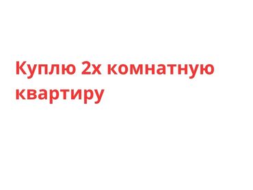 квартиры 5 микрорайон: 2 комнаты, 55 м², С мебелью