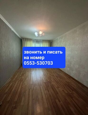 снять квартиру в заре: 2 бөлмө, 42 кв. м, 104-серия, 1 кабат, Евроремонт