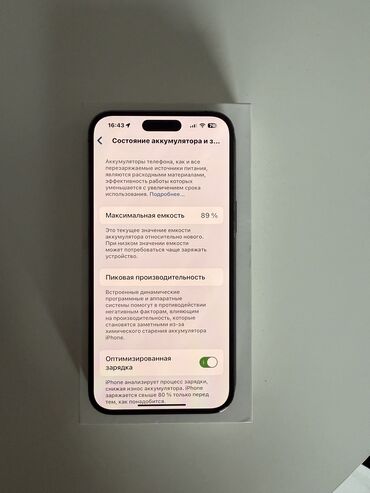 Apple iPhone: IPhone 14 Pro Max, Б/у, 256 ГБ, Deep Purple, Зарядное устройство, Защитное стекло, Чехол, 89 %