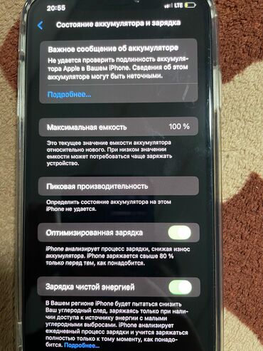 Apple iPhone: IPhone Xs Max, Б/у, 256 ГБ, Золотой, Зарядное устройство, Защитное стекло, Чехол, 100 %