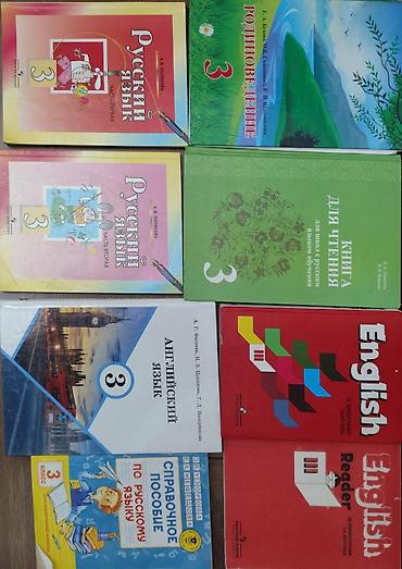 полякова: Учебники 1-8 классы. Отдам недорого, от 50-200 сомов. - Русский язык — 6