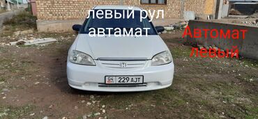 цивик седан: Honda Civic: 2000 г., 1.5 л, Автомат, Бензин, Седан