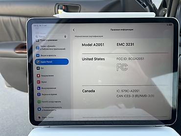 macbook pro touch bar: Планшет, Apple, память 256 ГБ, 10" - 11", Wi-Fi, Б/у, Классический цвет - Белый — 7