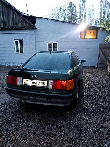 термостат ауди: Audi 100: 1991 г., Механика, Седан — 2