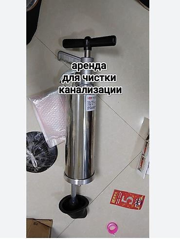 электрогитар: Аренда профессионального ручного пневмогидронасоса для прочистки — 1