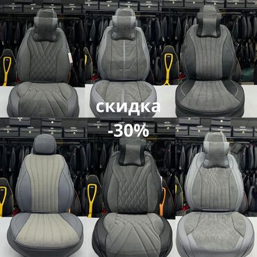 Чехлы и накидки на сиденья: Чехлы на машину! На любое авто, установка на месте сразу Подберем на — 7