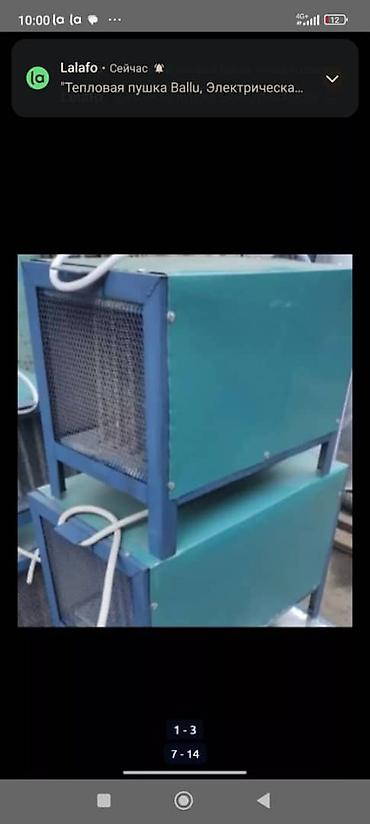 Швейные машины: Швейная машина Bizo, Ручной — 9