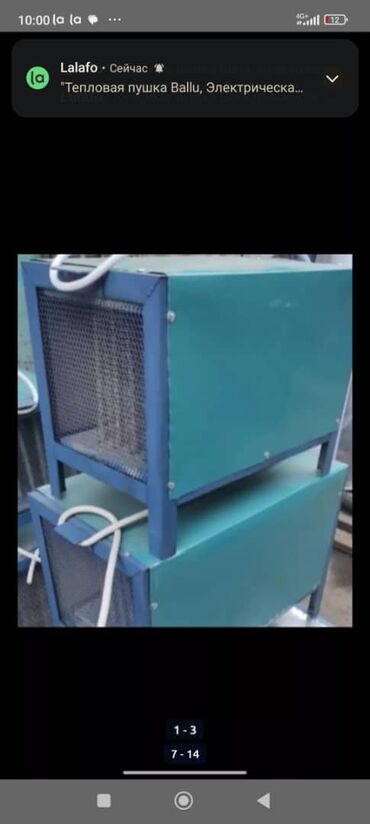 Тепловые пушки: Тепловая пушка строителей гарантия качества хороший доставка по городу — 11