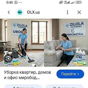 квартира бишкек: Генералная уборка Офис Элетика квартираларды КВ мен кылабыз Осомня — 1